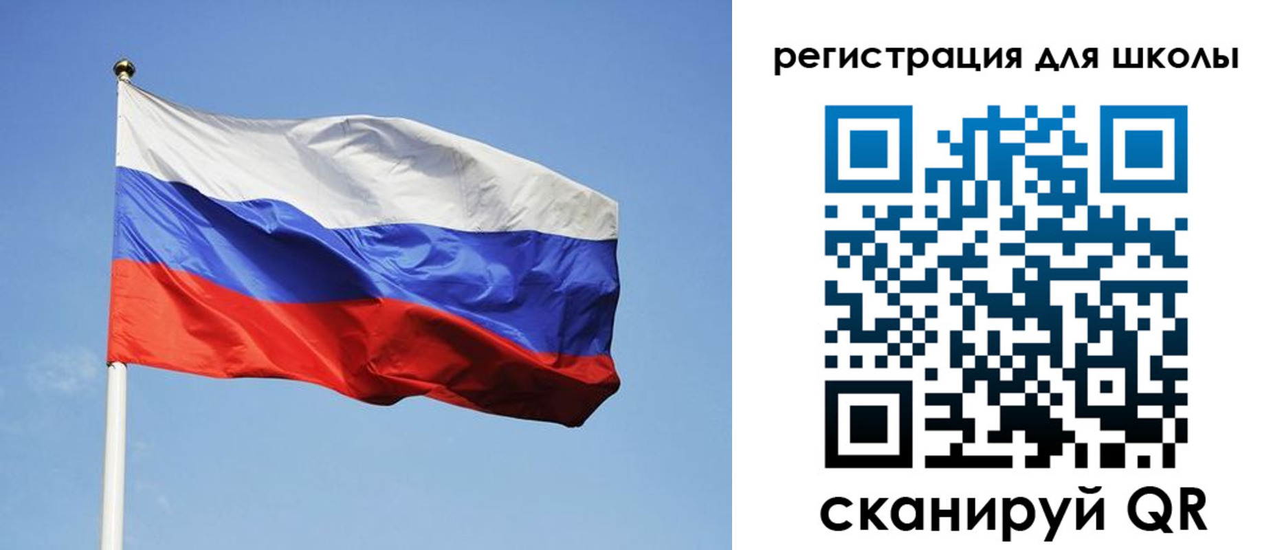 временная регистрация законно в Ярцево