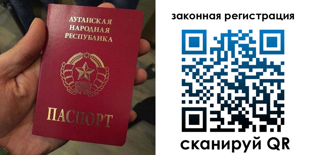 временная прописка в Ярцево