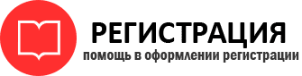 прописка в Ярцево id833083